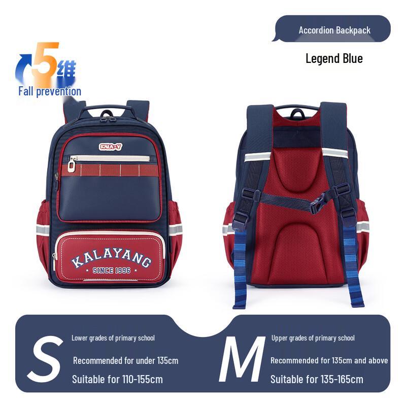 Kala Sheep Carnival CX2552 Student Backpack