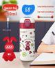 Bei Yi Pin Children's Smart Temperature Display Thermos