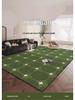 French Stain-Resistant Living Room Carpet: Large, Non-Slip, Water-Absorbent, Easy-Care Sofa Mat