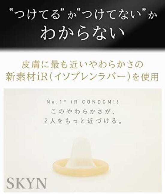 Condom comparison set SKYN ZONE Sagami Glamorous Butterfly Hot Moist Original condom case included 5-piece 0.01