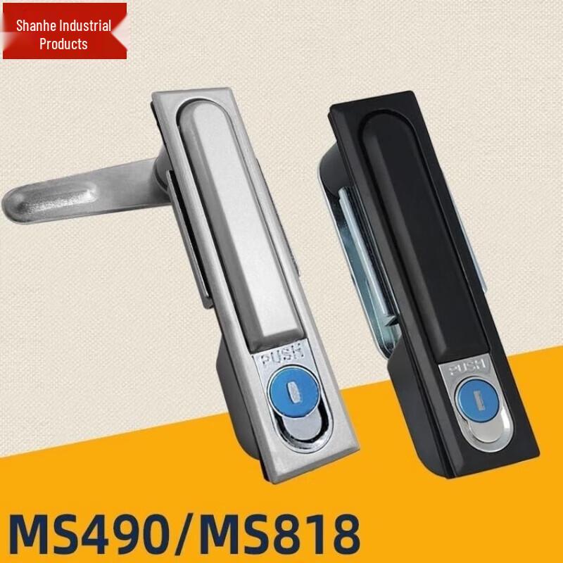 Industrial Electric Cabinet Lock MS490