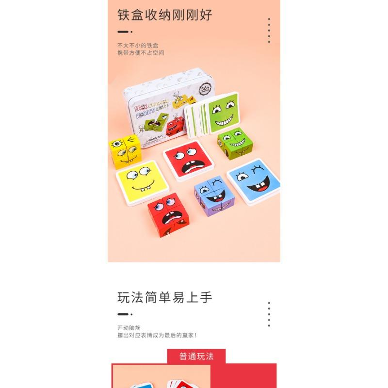 Lustiger Gesichterwechselnder Rubik's Cube Bausteine mit Ausdrücken und Smiley-Gesicht Puzzles Doppelpack für Kinder