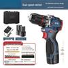 High-Power Cordless Copper Brushless Drill with Rechargeable Electric Screwdriver