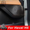 For HAVAL H5 II 2024 2025 Car Interior Audio Speaker Horn Cover Trim Door Loudspeaker Cover Trim Accessories