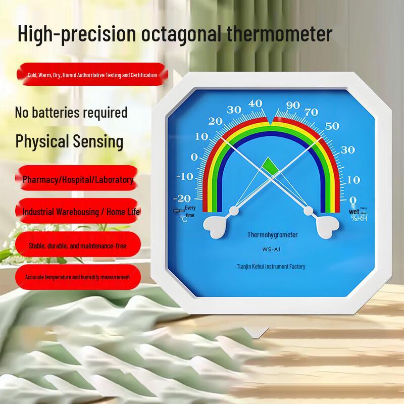 Anymetre Octagonal Wall Thermometer Hygrometer