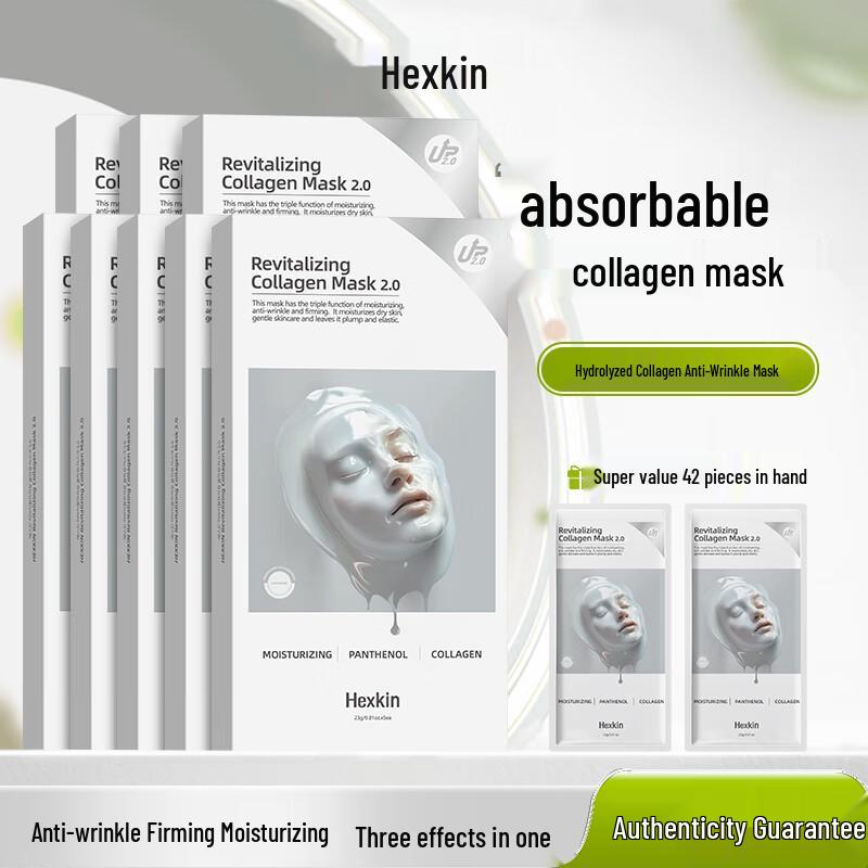 

HEXKIN Collagen Infusion Mask 2.0