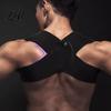 Lightweight Back Support Adults Anti-Hunchback Posture Corrector Breathable Upper Brace Men Women Straightener Relieves Pain for Corrector