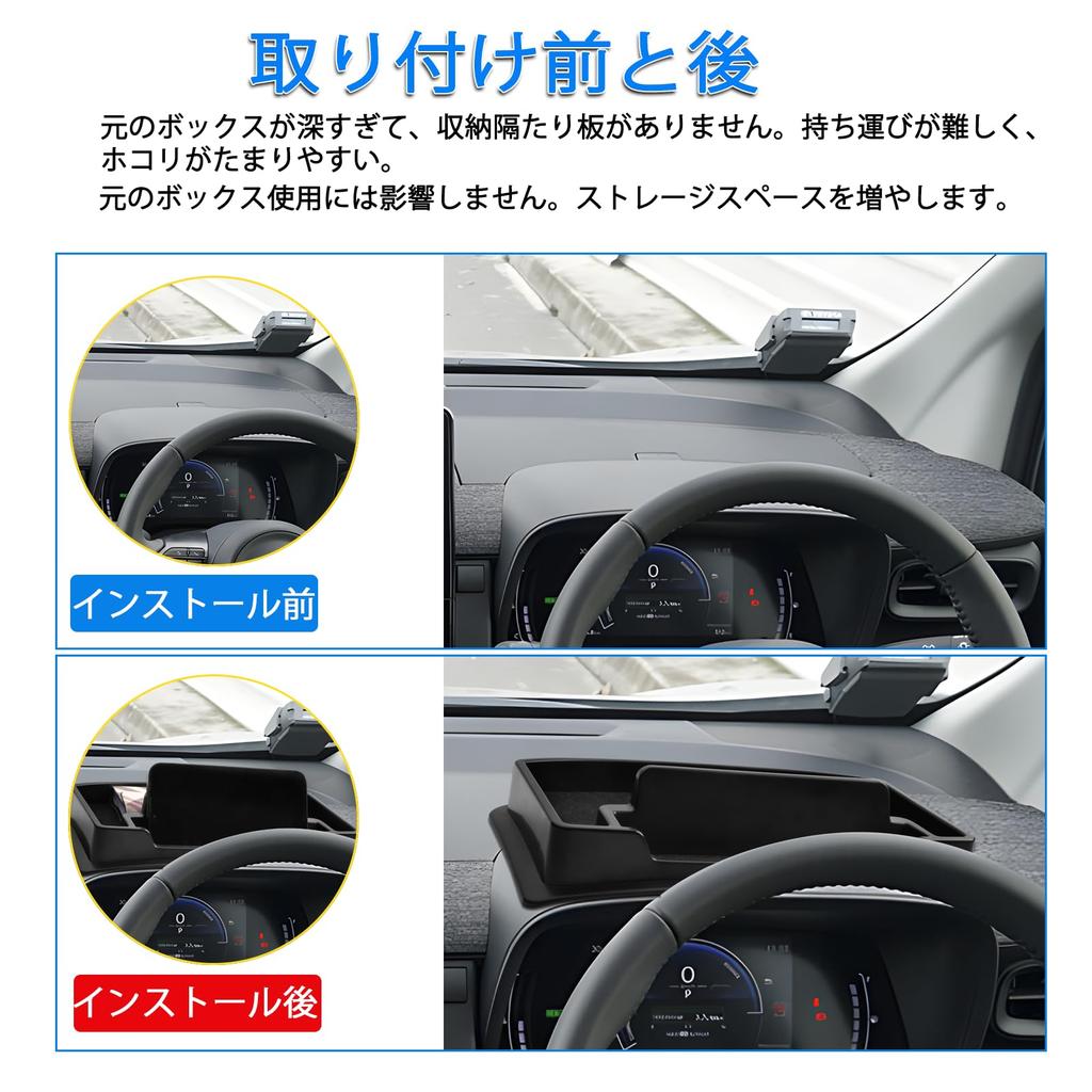 SHAOHAO Toyota Sienta 10 Series Console Box Box Tray Armrest Box Storage Box Interior Parts Small Item Storage Coin Case Noise Prevention Design