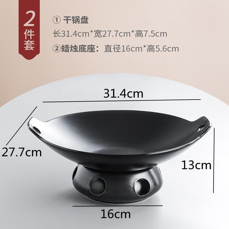 Ceramic Dinner Plate Heating Base Serving Plate Western Plates Candle Insulation Tableware Dry Pot Plates Candle Heater Bowl