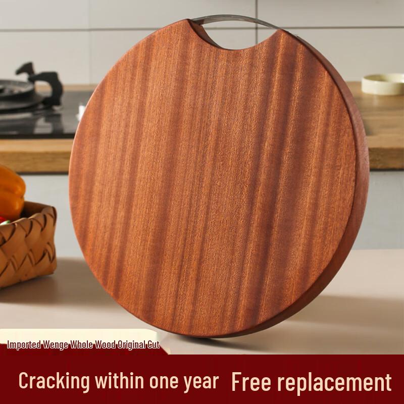 Wenge Wood Solid Cutting Board