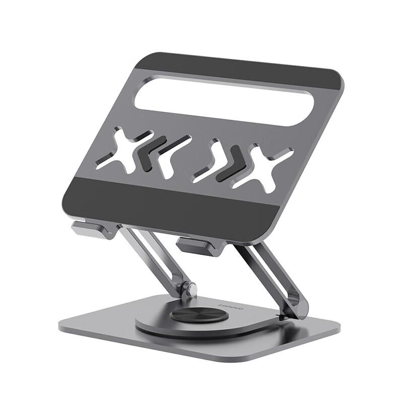 Lenovo Xiaoxin 5ZXE Adjustable Laptop Stand