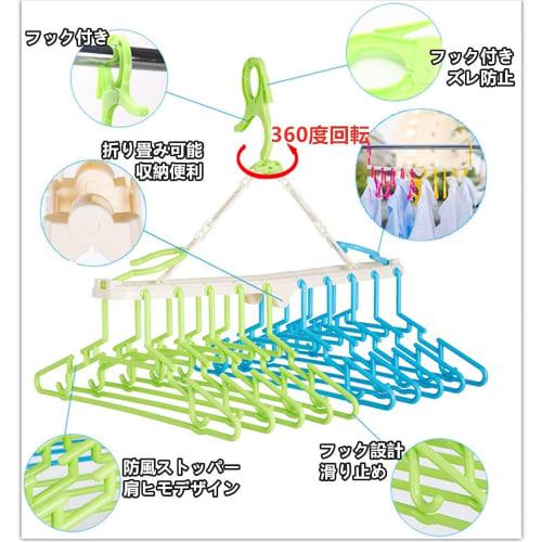 Shangjin Kids' 10-Hanger Laundry Rack, Detachable and Foldable, Free-Grip Clothes Hanger, Red & Yellow