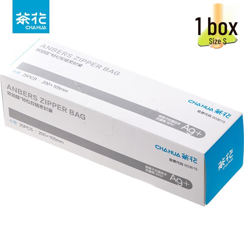 Camellia Zipper Seal Food Storage Bags