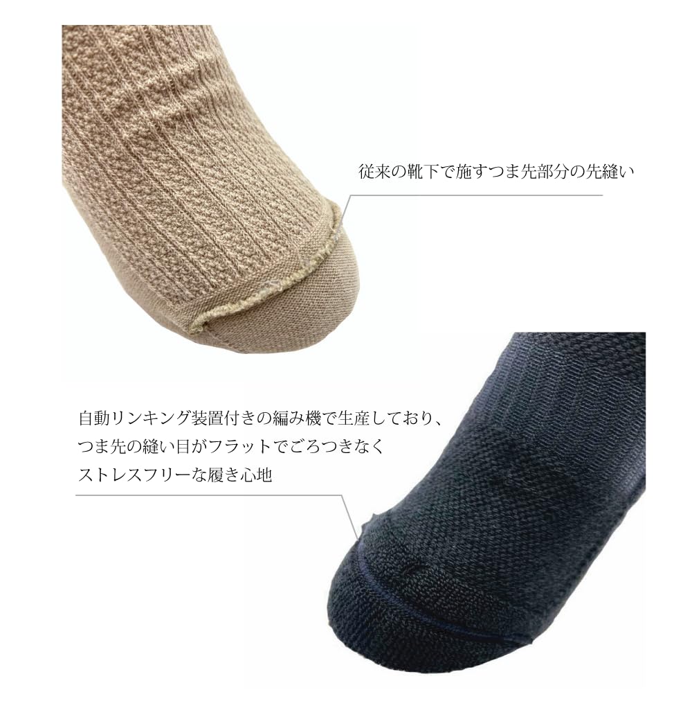 Honnokimochi School Sports Solid Mesh Arch Perfect for School Junior High and High School and Socks Japanese-Made Socks, 5-Pair Set, Color, Knit,