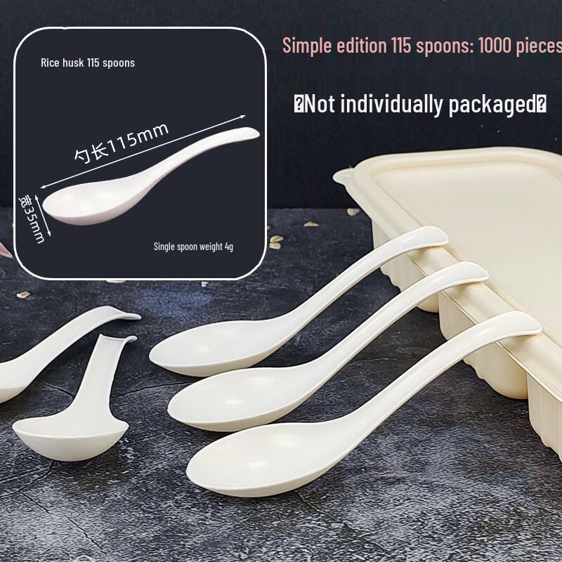 ZISIZ Rice Husk Disposable Spoons