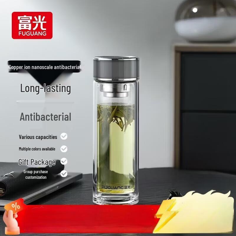 Fuguang Double-Layer Heat-Insulated Glass Mug