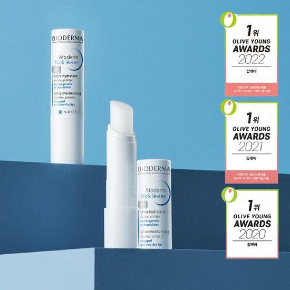 

Bioderma [1+1 Special] Губная помада Bioderma Atoderm 1+1 Special