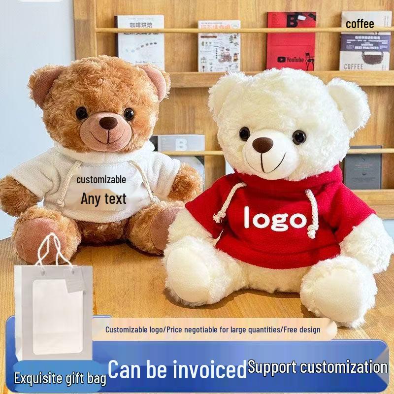 Teddy Bear Plush Toy with Cute Logo and School Emblem Design