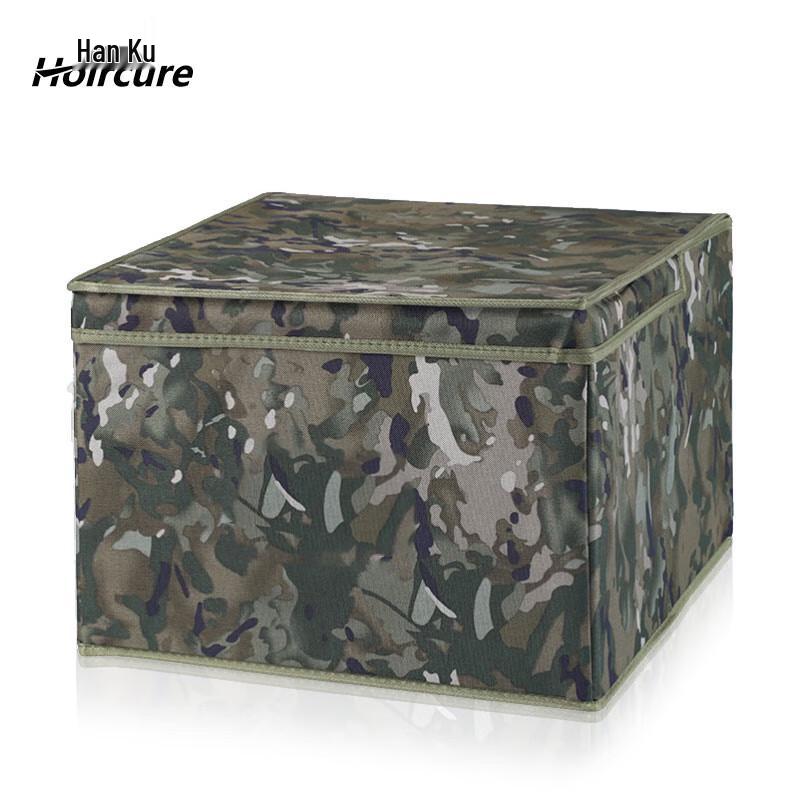 Hoircure Camouflage Foldable Storage Box 25x25x15