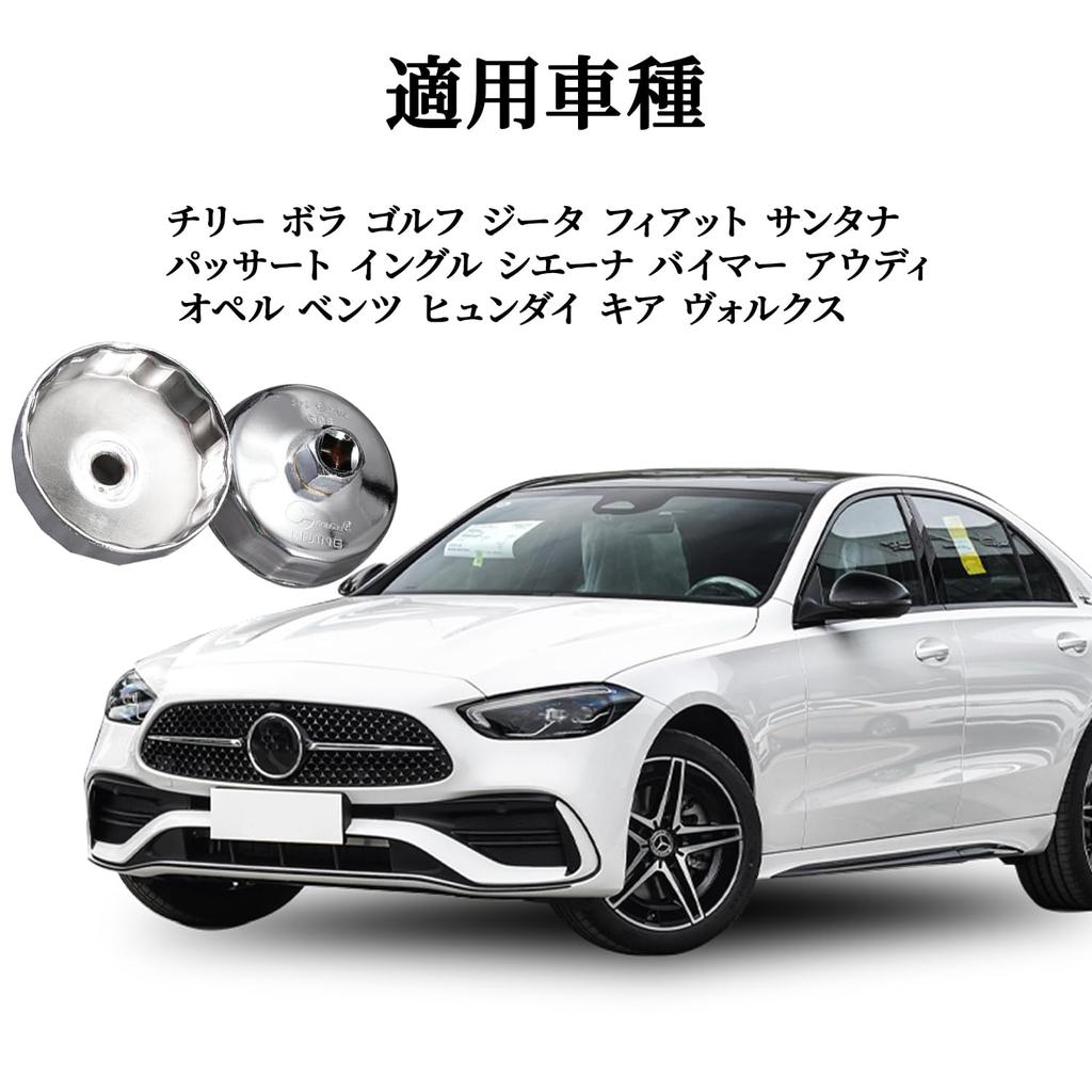 ANYTOP Filter Wrench, 14 Sides, 2.5 inches (64 mm), Compatible with Toyota