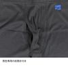 finetrack Men's Merino Spinlite Boxer FUM0725 BK (XL)