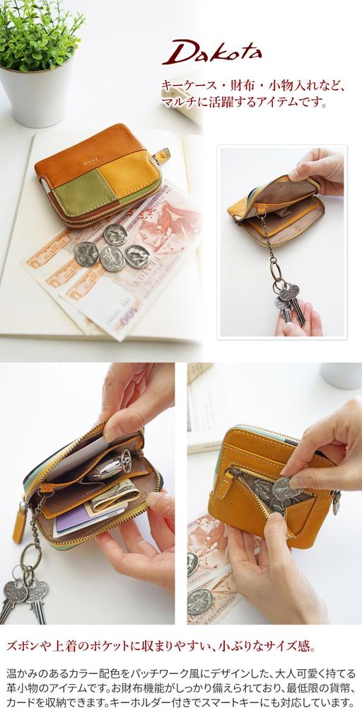 Multi Case Genuine Leather Camel [Dakota] Women's DA-31625-45