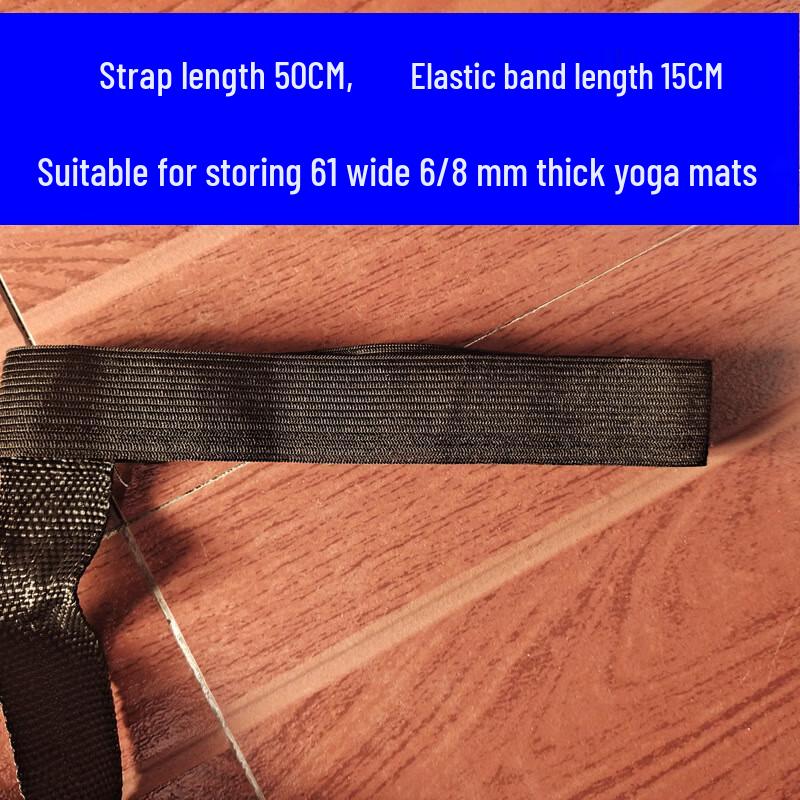 Yoga Mat Carrier Strap