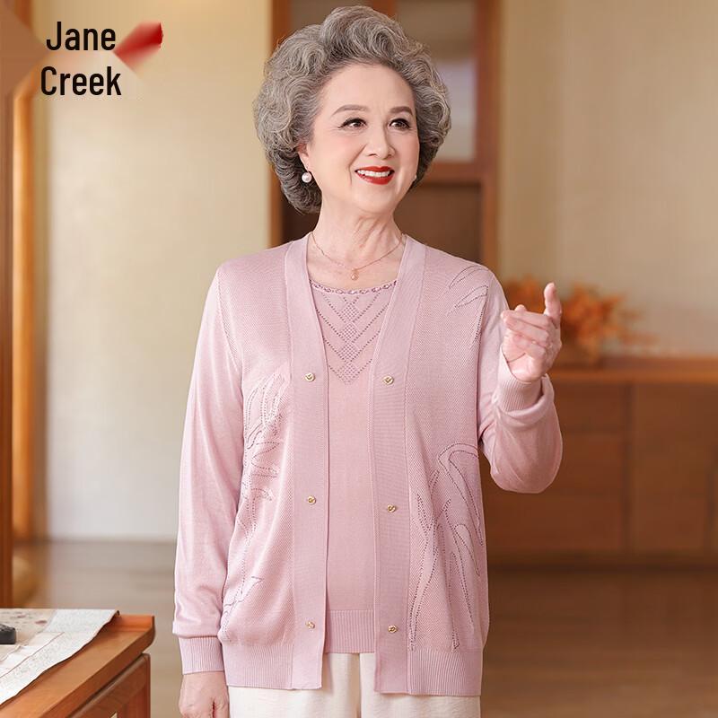 Elegant Women s Mid-Aged Knitted Two-Piece Set L