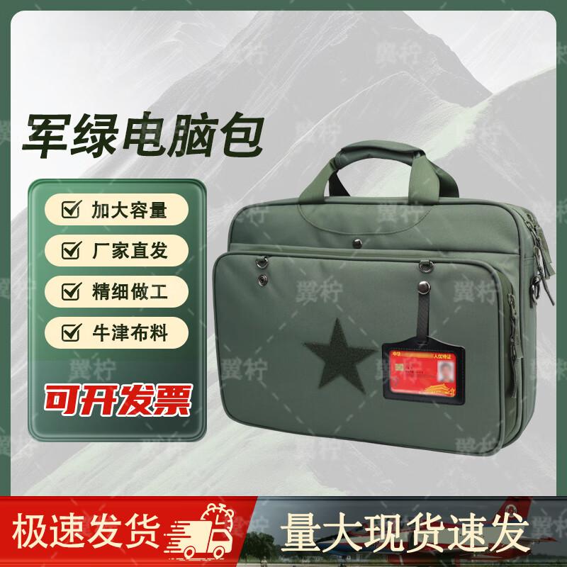 

Yining Multi-function Camouflage Laptop Briefcase