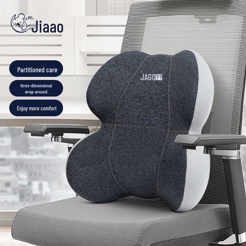 Jiaao Memory Foam Lumbar Support Cushion