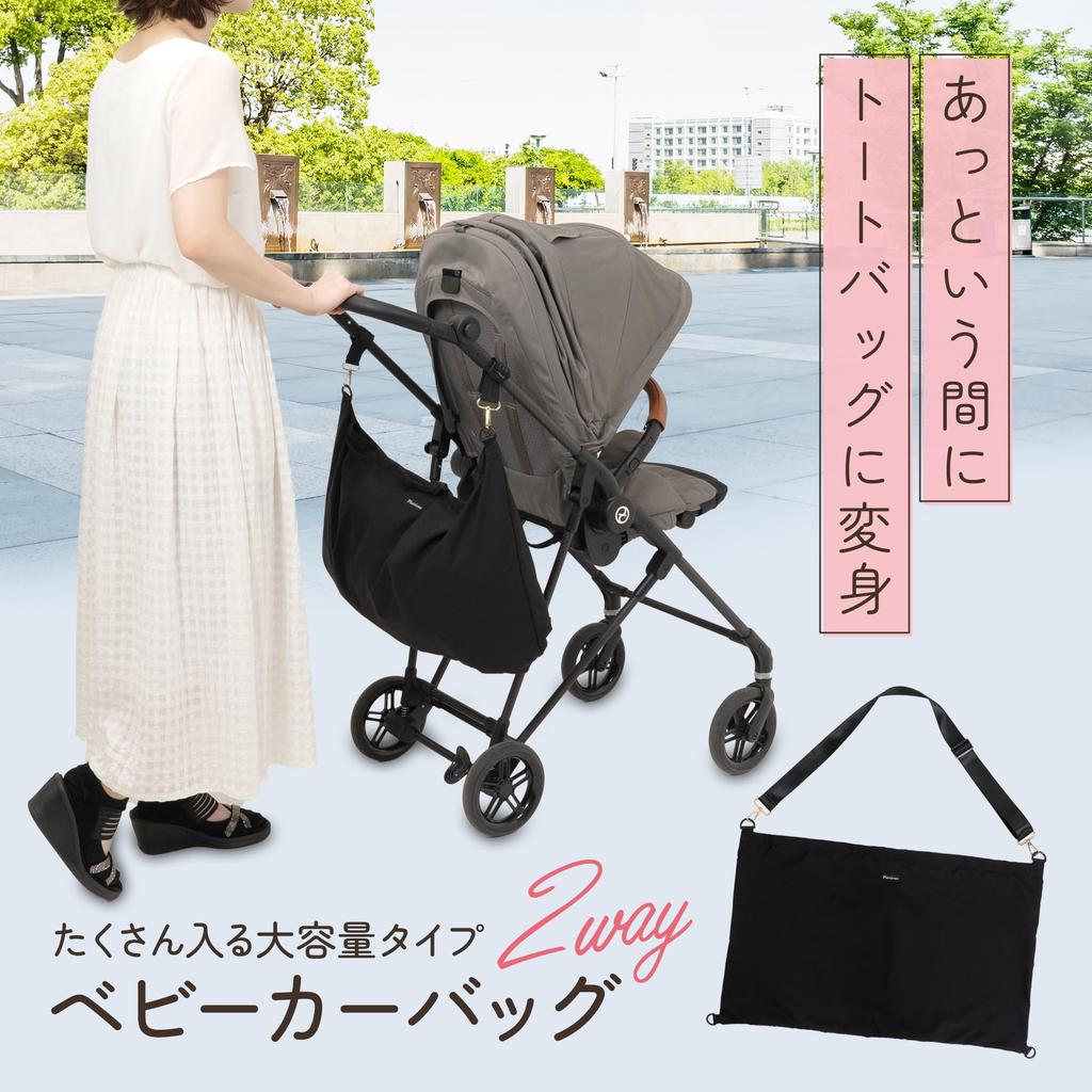 in Babymo Stroller Bag by Nursery Tote Bag Back Storage Large Capacity Storage Bag Prejour [Plaisiureux] [Published Children] Mother's [Supervised