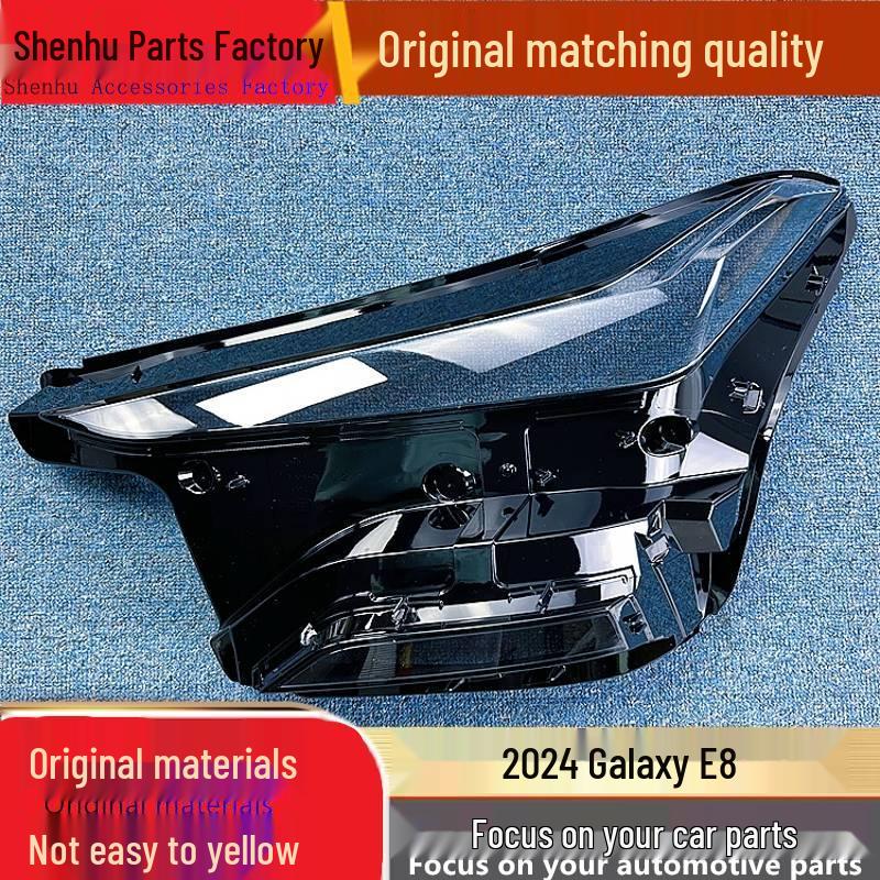 2024 Geely Galaxy E8 Headlight Cover: Transparent Front Lampshade Standard Driver Side without Sealant