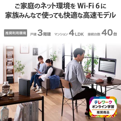 ELECOM WiFi Router Wireless LAN Wi-Fi6 AX6000 4804+1147Mbps Compatible with IPv6 (IPoE) Wired 2.5Gbps Security Equipped with Detached House 3-Story Co