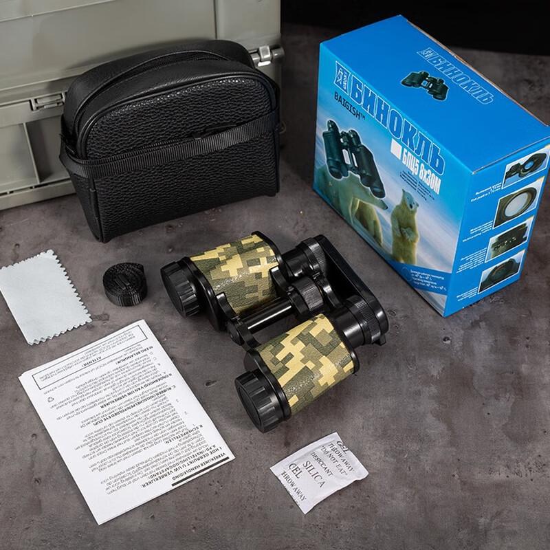 Venkovní dalekohled 8x30 s vysokým rozlišením