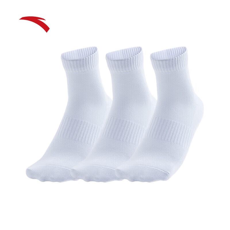 Anta Unisex Sports Crew Socks - 3-Pair Pack
