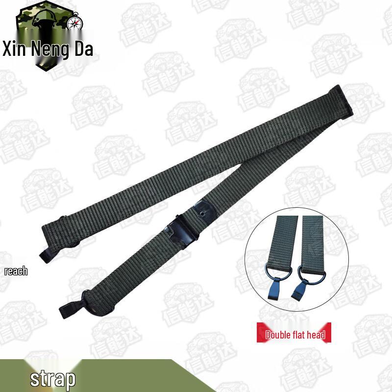 Xinnengda Multi-functional Type 95 Tactical Rifle Sling