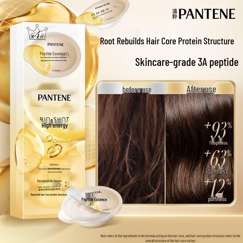 Pantene Deep Hydration & Repair Essence Hair Mask