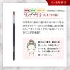 Takumi no Makeup Brush Cosmedo Kumano Brush Makeup Brush Set Starter Set Plus Makeup Brushes with Brush Black (5 Case) S505-C04K