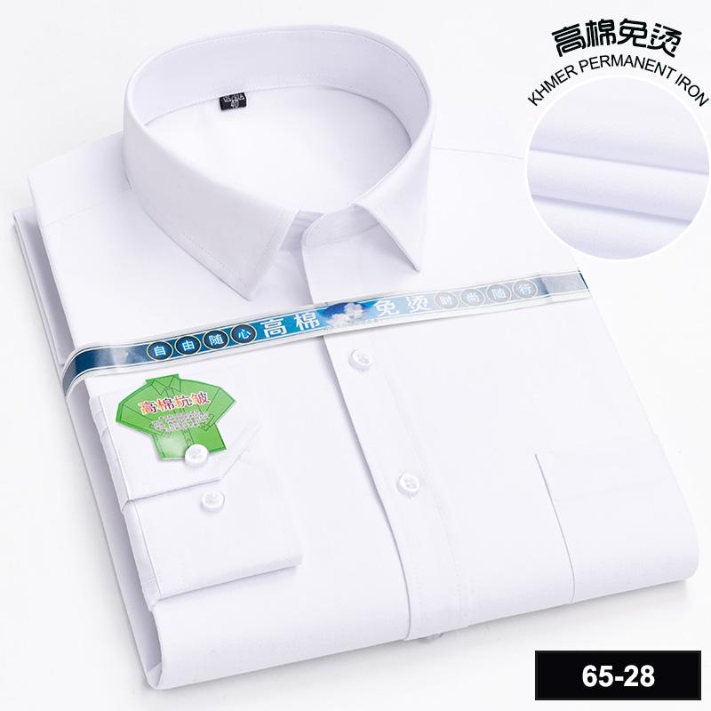 

2026 Long Sleeve Chemise Homme Tops for Men Mens Clothing White Shirt Mens Fashion Clothing Trends 44