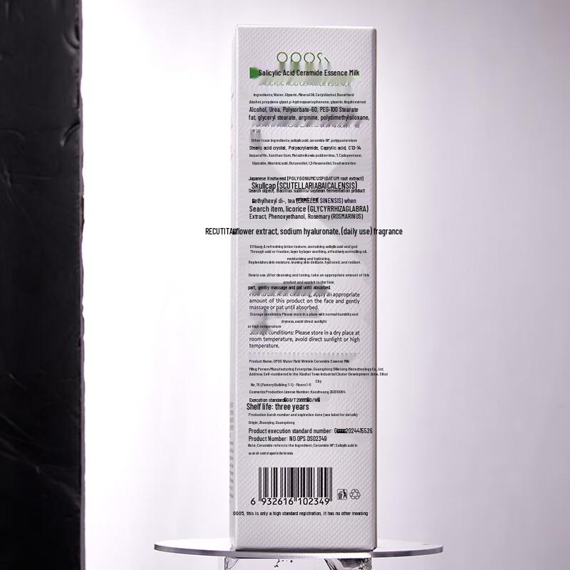 OPOSi Salicylic Acid Ceramide Acne & Oil Control Emulsion