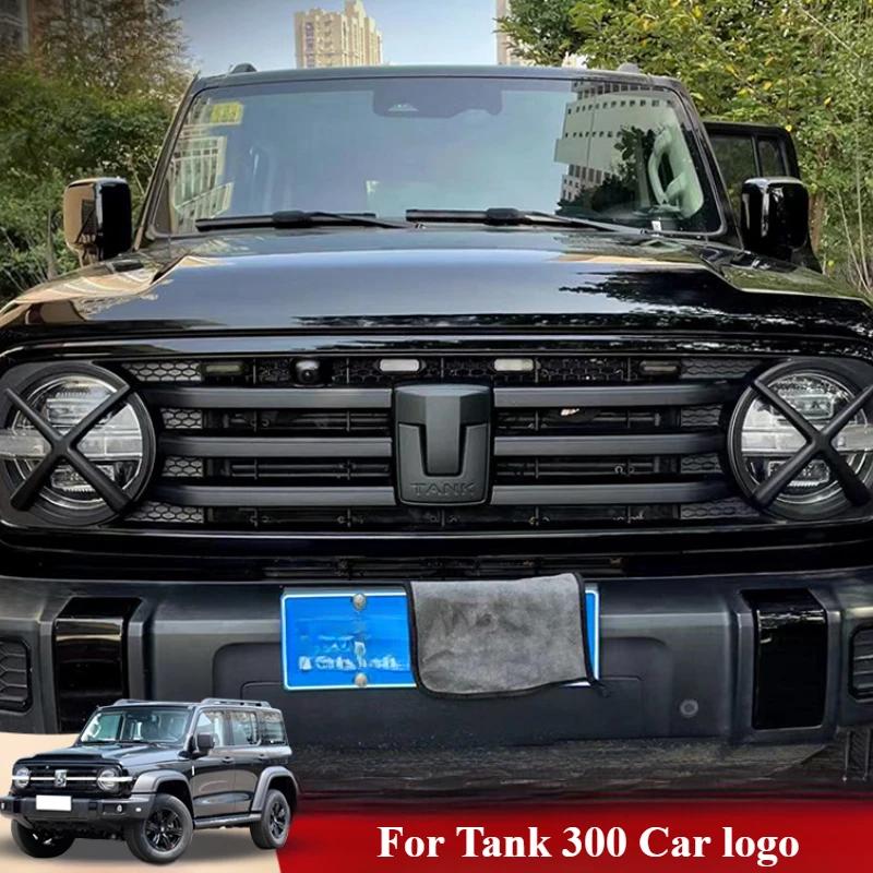 For Tank 300 2021-2024 Car Logo Modification Before Car Logo Center Grid Logo Automobile Modification Decoration Car Accessories