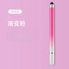 SMVP Stylus Pen for Tablets and Touchscreens