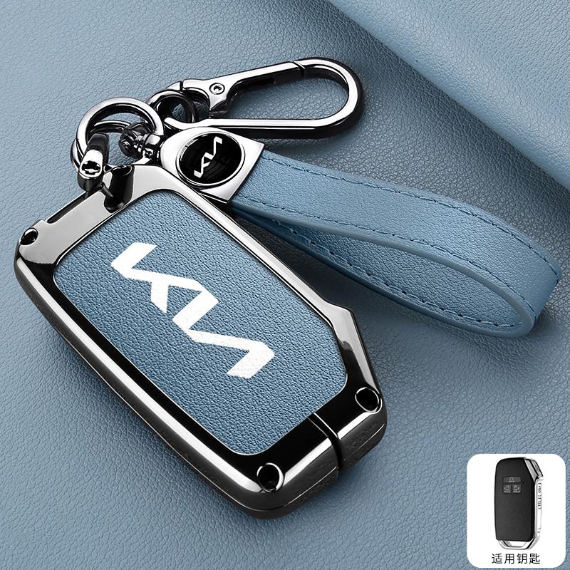 AHQ1 Car Key Case Cover Shell For KN Kia Carnival 2021 2022 Sedona KA4 EX SX LX Fiesta 2023 GT Stinger Ceed CD Cerato Forte 2018 2019