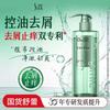 Slek Oxygen Active Oil Control Anti-Dandruff Shampoo