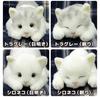 Made in Japan, Realistic Cat Plush Toy, 58cm (Mikeneko L, Open Eyes)