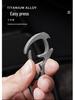 Titanium Alloy Keychain: Multifunctional Pry Bar, EDC Mini Tool, Bottle Opener, Car Key Hanger.