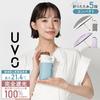UVO Folding UV Light Saxophone Blue x Wpc. (Ubo) Parasol, 5-section, Patchwork, 100% Protection, 100% Blocking, UV102PAT05F46, Off-White