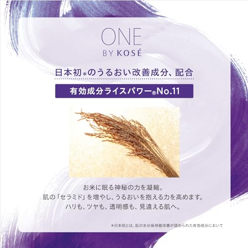 One by kose serum veil medicated serum regular 60ml main body high moisturizing moisture improvement