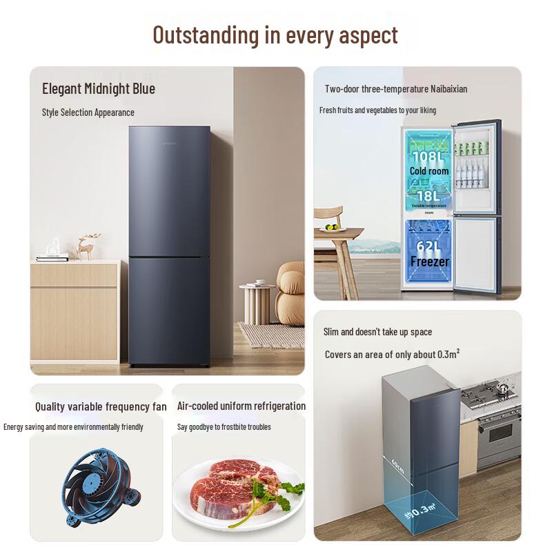 SKYWORTH 188L Frost-Free Two-Door Refrigerator