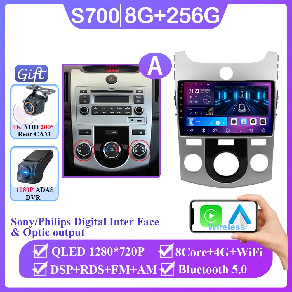 Car Android 14 For Kia Cerato 2 TD 2008 - 2013 Auto Radio Stereo Multimedia Video Player GPS Navigation 4G Carplay NO 2DIN DVD